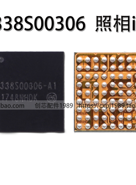 8代 8P X XS照相供电IC 338S00306 338S00425  338S00375