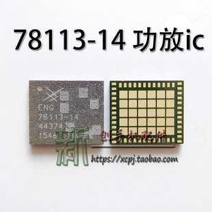 适用于P9功放IC 78113-14   77908-11 7 7360-2  7360-2A功放ic
