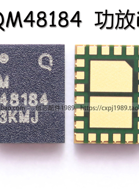功放IC QM48184 52042 QM75001 78013 功放ic QM78012 QM78003A