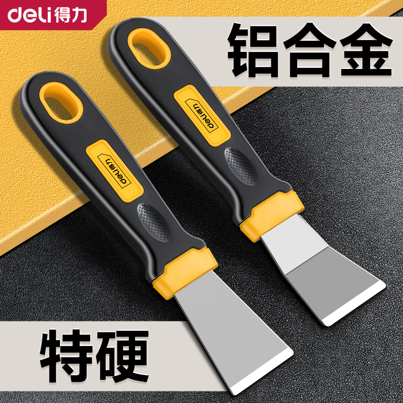 得力小铲刀清洁刀锅底除垢油烟机不锈钢刮刀美缝除胶铲刀铲墙神器