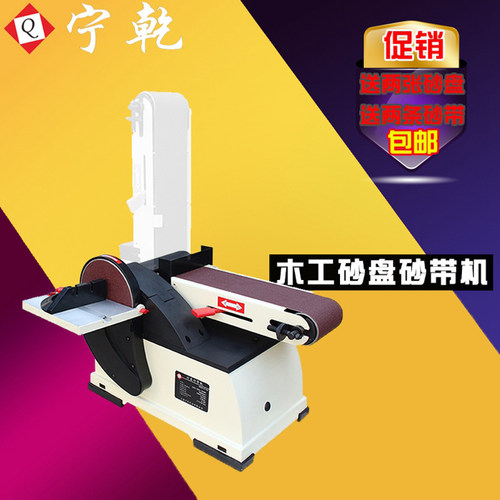 去毛刺砂带机打磨机宁乾品牌直销