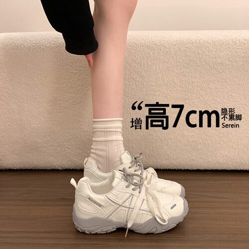真皮内增高厚底7cm德训鞋女