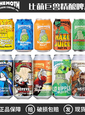 Behemoth新西兰进口比萌巨兽精酿啤酒痴迷皮尔森浓情巧克力330ml