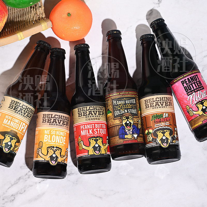 打嗝海狸美国进口精酿啤酒牛奶世涛/柰绰氮气版/拉特/迷索/维瓦拉