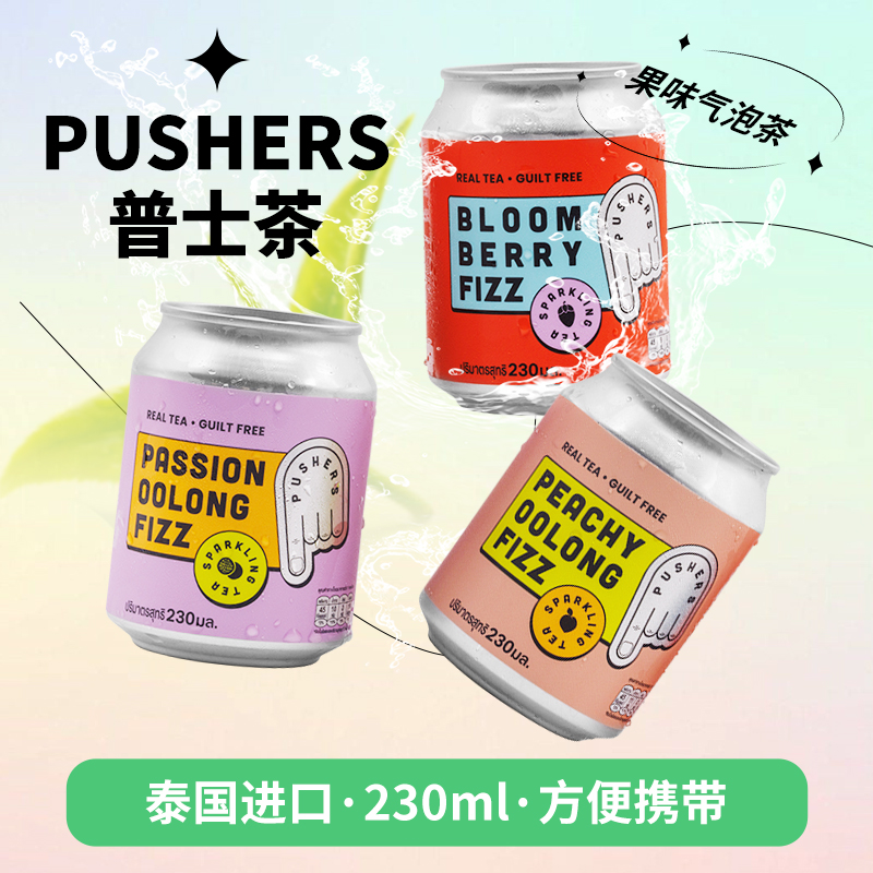 新品泰国进口饮料普士茶草莓玫瑰 百香果乌龙 桃子乌龙气泡水罐装