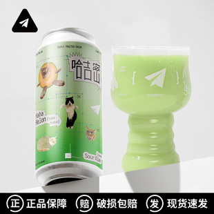 新品 纸飞机酿造哈吉密 三倍水果冰淇淋酸艾尔473ml国产精酿啤酒