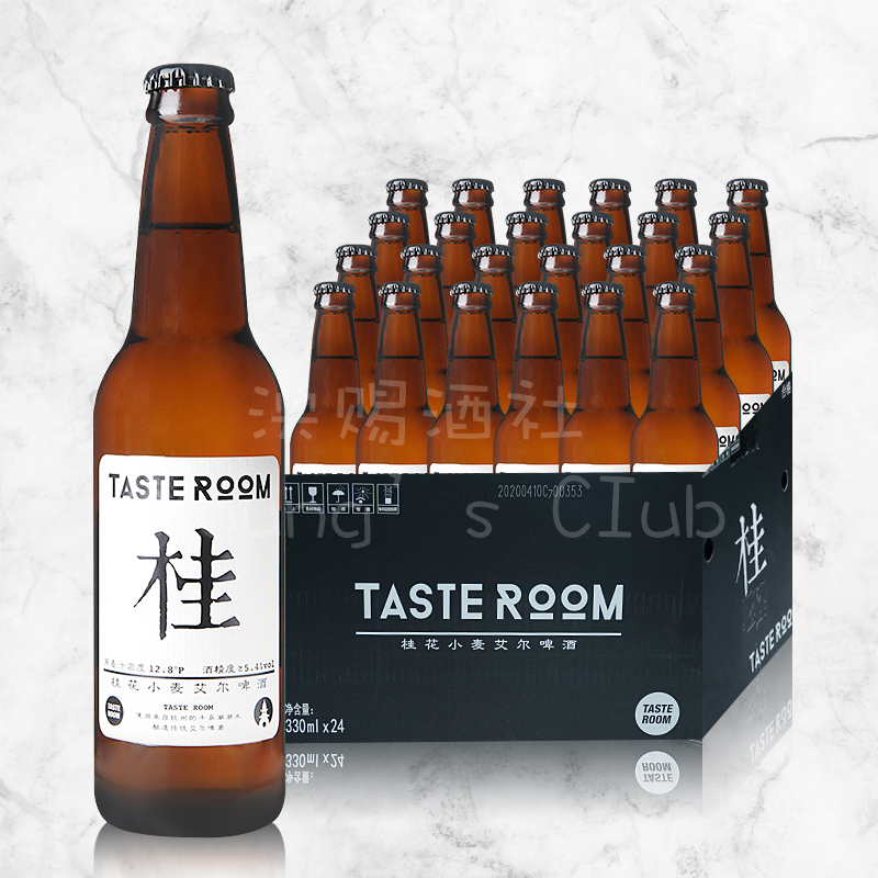 24瓶装杭州桂花小麦330ml啤酒