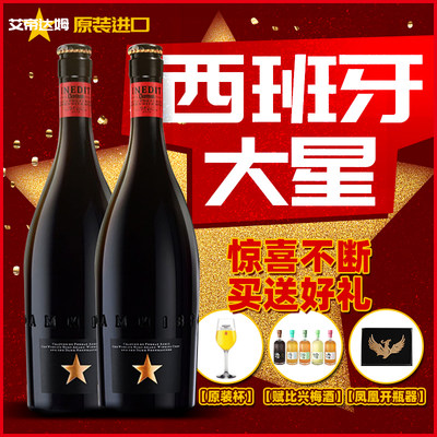 【送杯】艾帝达姆大星啤酒750ml