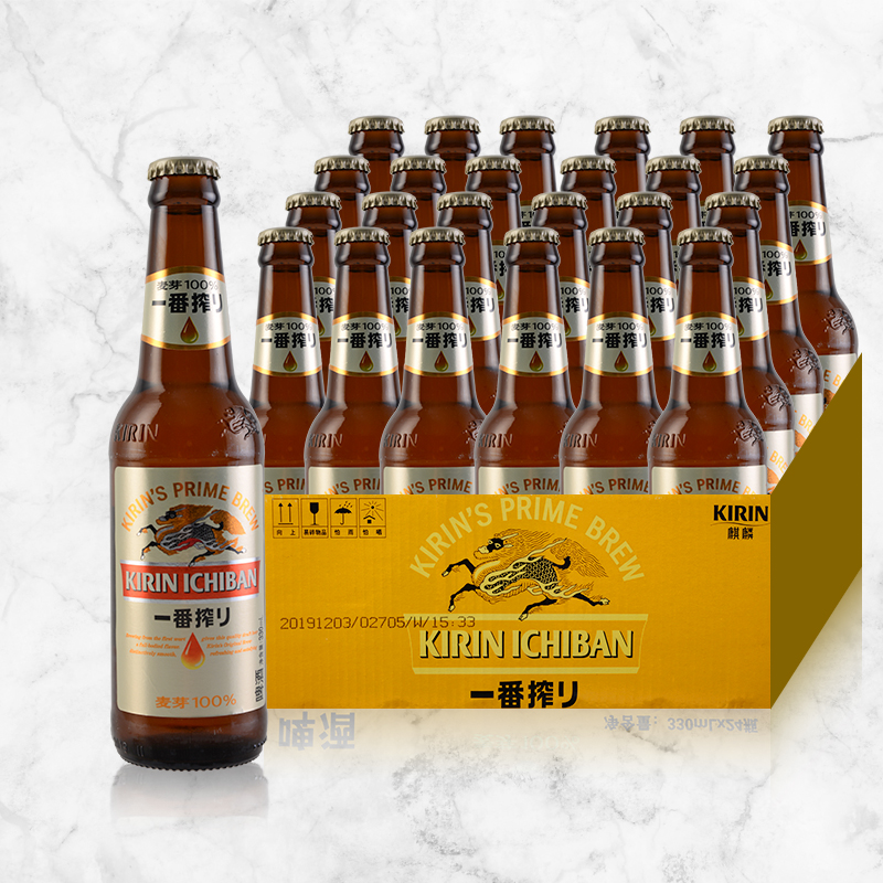 国产整箱 KIRIN BEER麒麟啤酒 330ml*24小瓶麒麟一番榨啤酒-封面