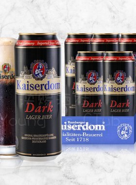 5听装 德国进口 凯撒小麦黑啤酒kaiserdom 500ml 德啤罐装口粮