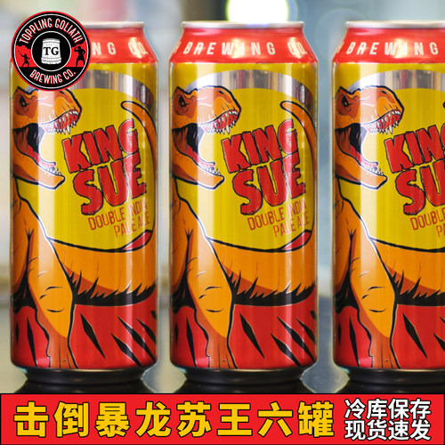 04月份！击倒巨人啤酒6罐组合装