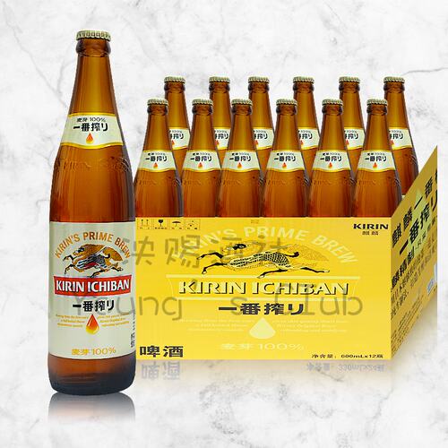 麒麟一番榨啤酒12瓶日本风味