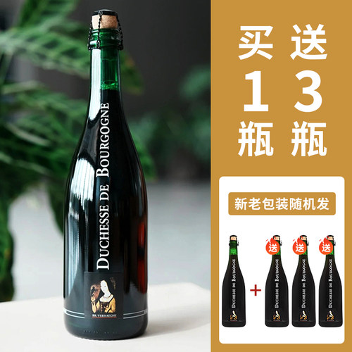 比利时进口女公爵酸啤酒750ml