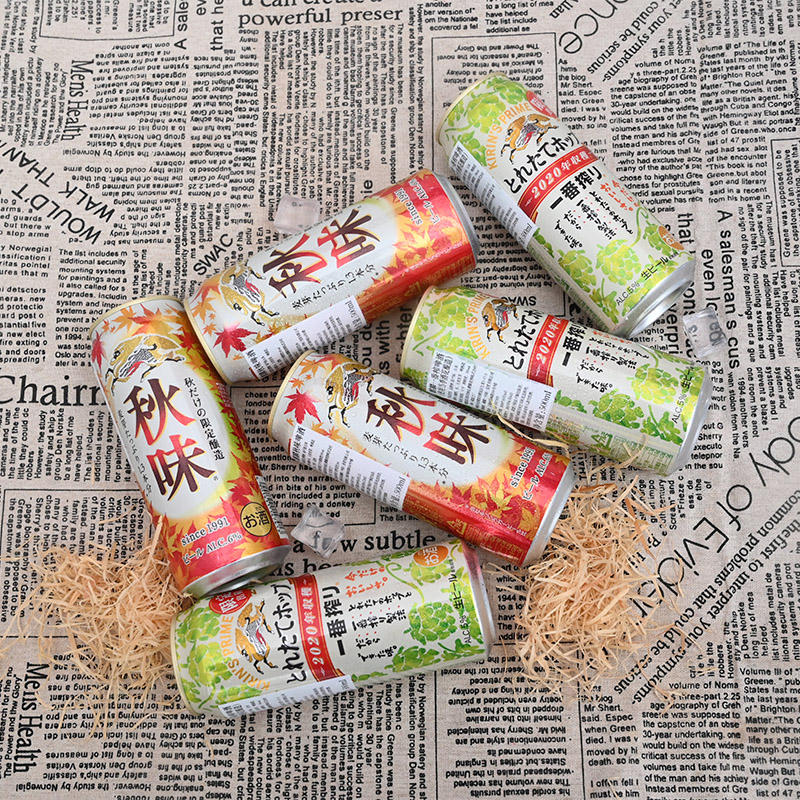 KIRIN/麒麟一番榨啤酒季节限定秋味 新鲜酒花 无醇 啤酒尝鲜组合