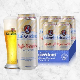 德啤罐装 5听装 500ml 凯撒小麦白啤酒kaiserdom 口粮 德国进口