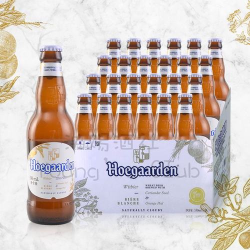 两箱送杯！比利时风味福佳白啤酒