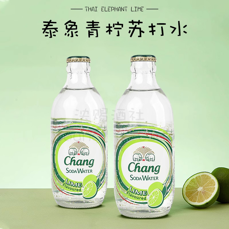泰国象牌苏打水进口CHANG大象泰象青柠味碱性气泡水325ml*24瓶装