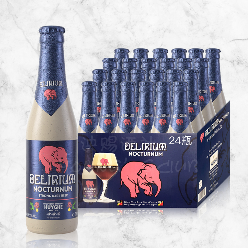 深粉象啤酒330ml*24瓶整箱小瓶比利时进口啤酒果味小粉象啤酒