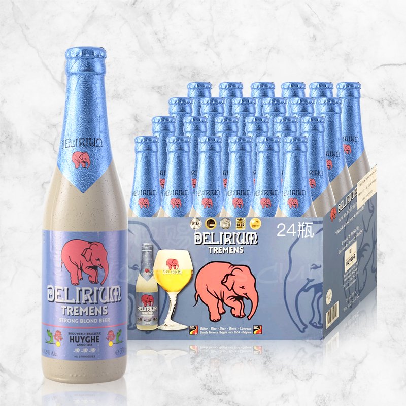 浅粉象啤酒330ml*24瓶整箱小瓶比利时进口啤酒果味小粉象啤酒
