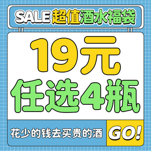 【19元任选4件】全球精酿啤酒小罐装麒麟 柏龙保拉纳 福佳临期酒
