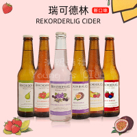 6瓶瑞典REKORDERLIG西打酒