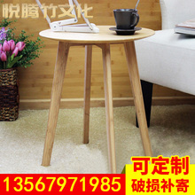实竹休闲桌简易小圆桌茶几小型办公桌约迷你圆形边几小桌子儿童桌