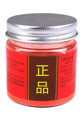 天然正品雄黄家用端午节防虫庭院驱蛇粉神器户外露营驱虫安全长效