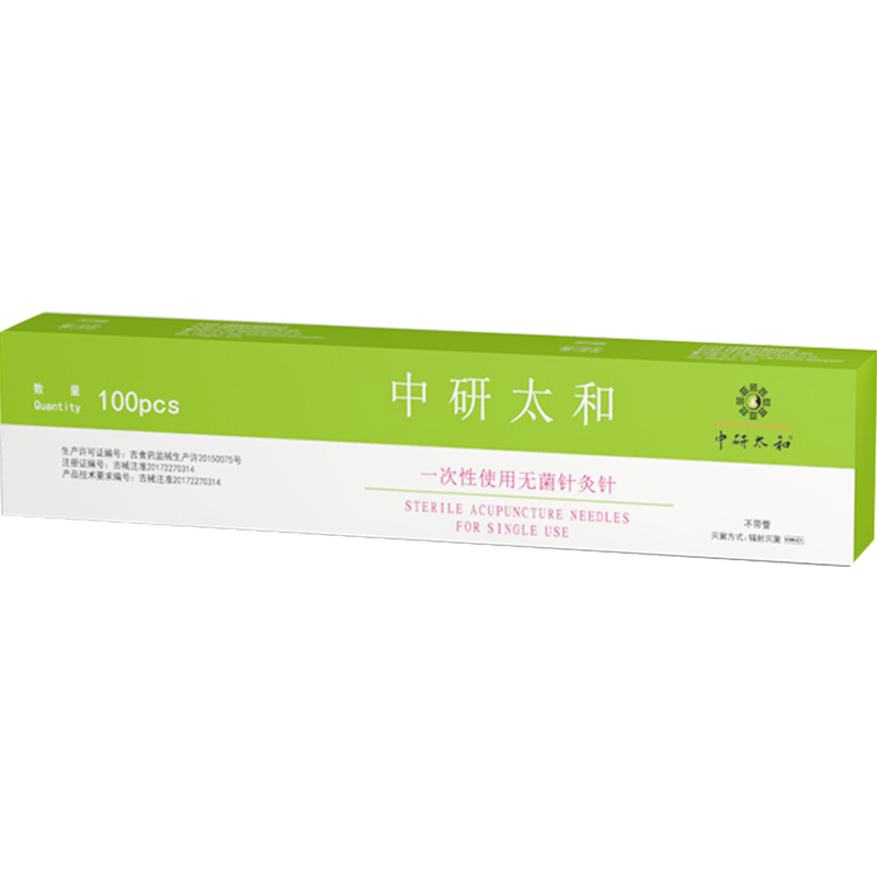 中研太和针灸一次性无菌4寸