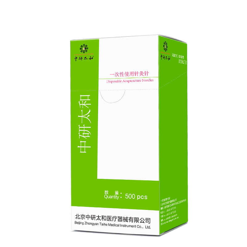中研太和针灸一次性无菌医用