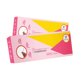 中研太和针灸针100支针灸用针一次性医用正品无菌非银针毫针