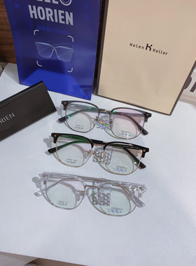 海俪恩时代少年团眼镜框男N75010眉线半框潮N73005商务男女款