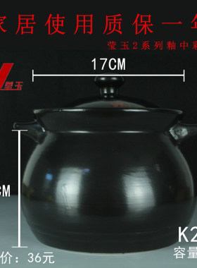 精品莹玉直火不裂砂锅炖汤锅质保一年陶瓷煲汤大号汤罐黑色陶土罐