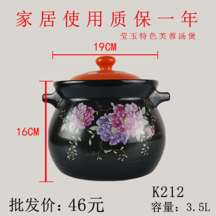 芙蓉花家居大汤煲大炖锅煲汤锅超耐热瓷煲陶瓷礼品锅 莹玉砂锅时尚