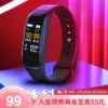 Товары от zwot智威旗舰店