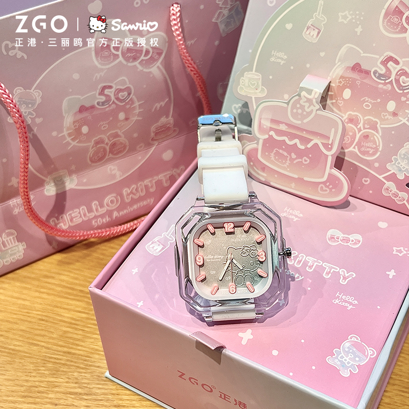zwot智威三丽鸥联名果冻手表