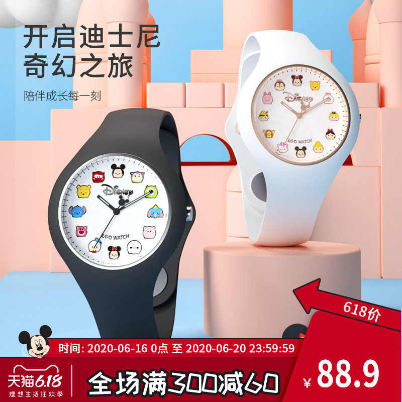 迪士尼独角兽手表女简约防水气质学生防摔儿童ins风 可爱松松少女
