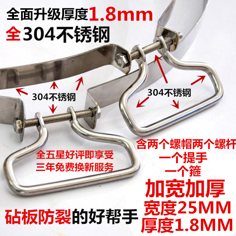 加厚304菜板不锈钢箍 砧板铁圈菜墩包边箍砧板卡箍钢圈案板防裂