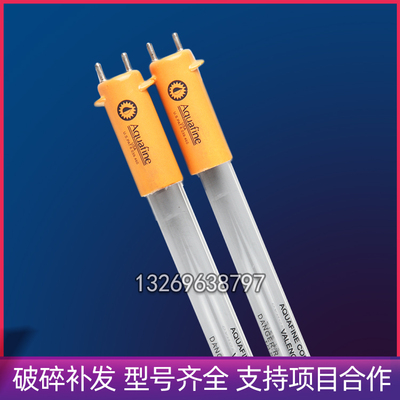 美国Aquafine紫外线杀菌灯GOLD-L 254NM 食品业用水处理消毒灯