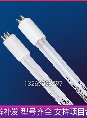 G48T5L/120W美国海诺威HANOVIA紫外杀菌灯食品饮料工业水处理消毒