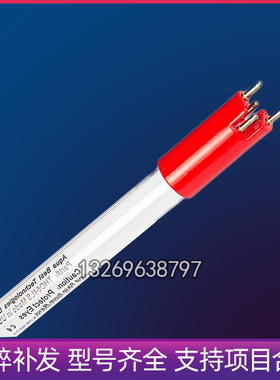 美国Aquabest紫外线杀菌灯THO64LS 155W消毒灯