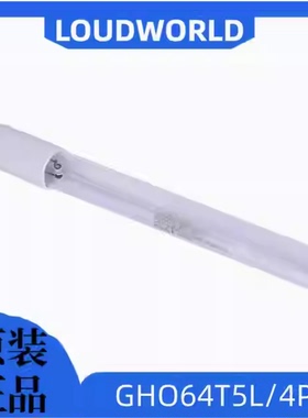 Loudworld原装现货 GHO64T5L/4P 大型污水处理灯管 单端 紫外线灯