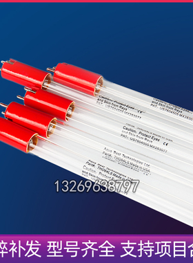 美国Aquabest紫外线杀菌灯 THO64LS紫外灯 UV灭菌灯155W消毒灯管