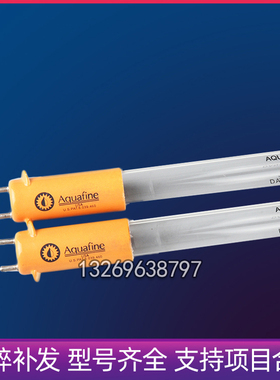 17998LM美国Aquafine灯管 CSL-8R/60UV紫外线杀菌器过流式消毒灯