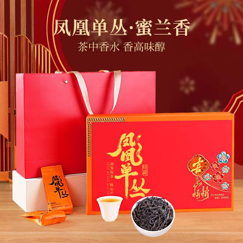 正山小种红茶过节礼品送礼高端礼盒装长辈客户礼物可开工公司定制