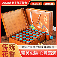 【慕方】尊享豪礼四大茗茶叶礼盒288g