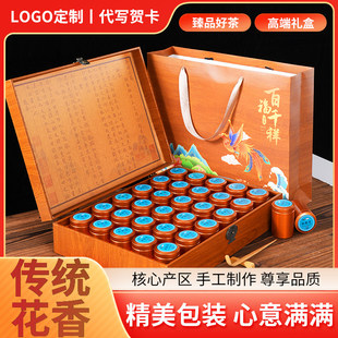 【慕方】尊享豪礼四大茗茶叶礼盒288g