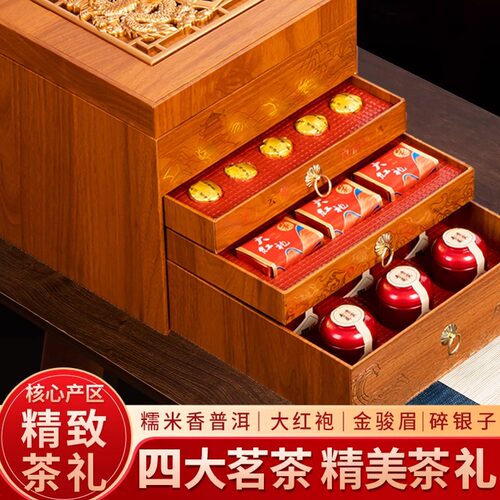 大红袍正宗武夷山岩茶新茶高档乌龙茶浓香型茶叶礼盒装送长辈新茶