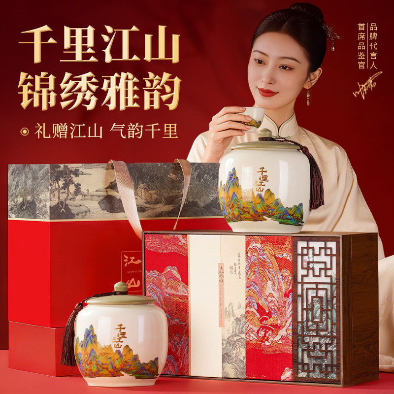 武夷高山大红袍小种高档茶叶礼盒装团购定制送长辈金骏眉铁观音