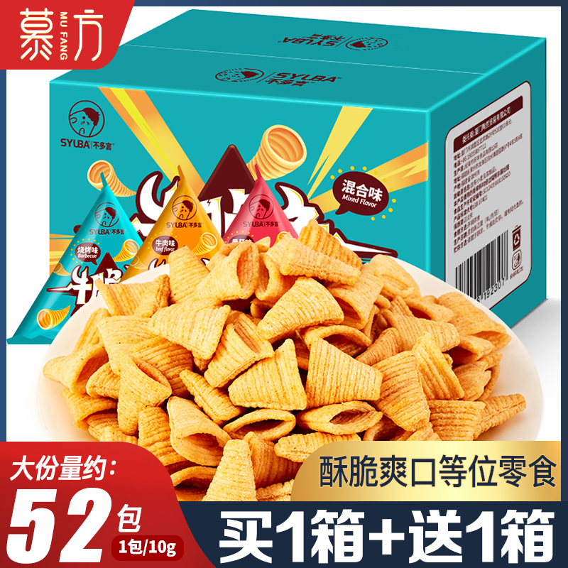 约104包妙脆角尖角脆牛脆角小包装海底怀旧捞小零食品大礼包整箱