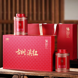 春节送礼高档茶叶礼盒装  劵后39元包邮